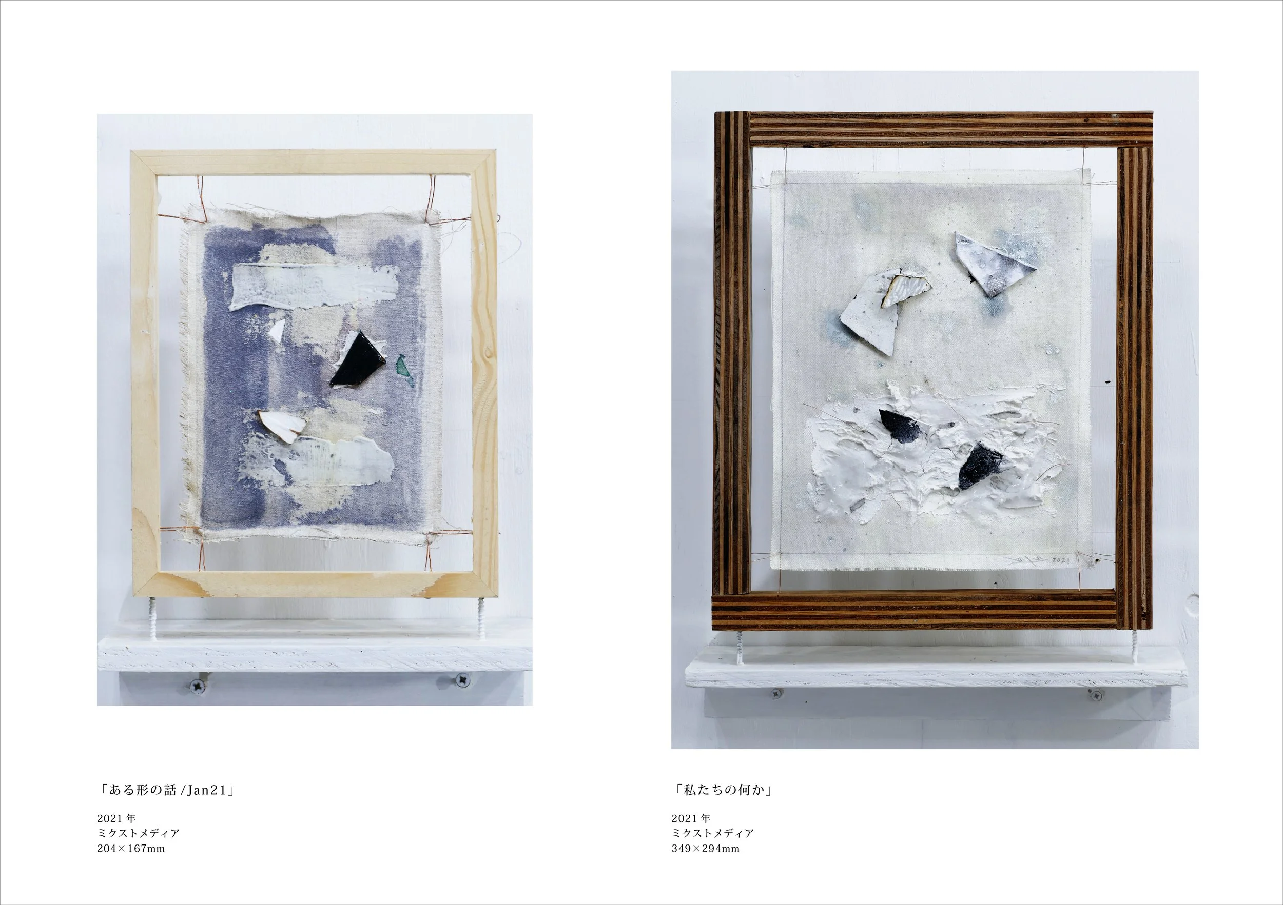 Masaki Sato Introduction — AISHO